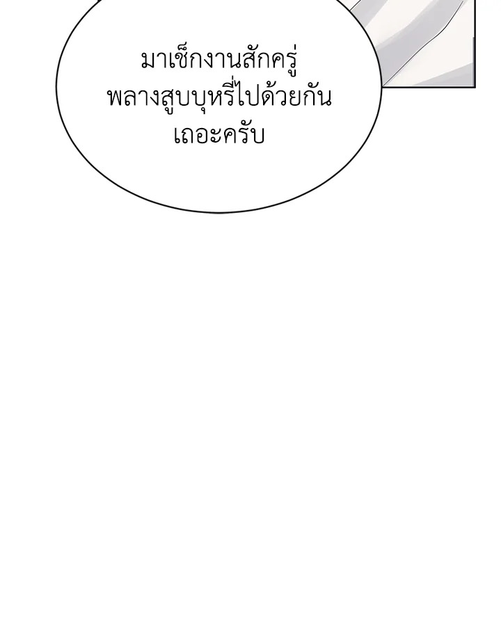 หน้า 93