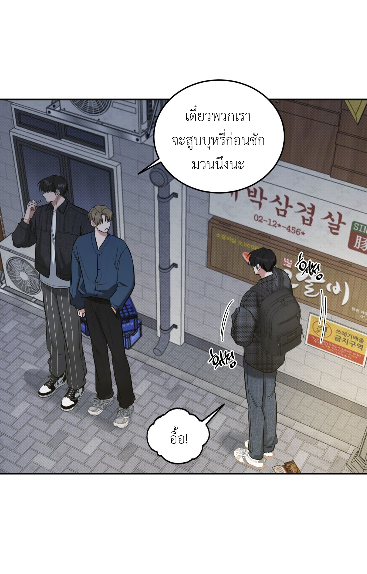 หน้า 82
