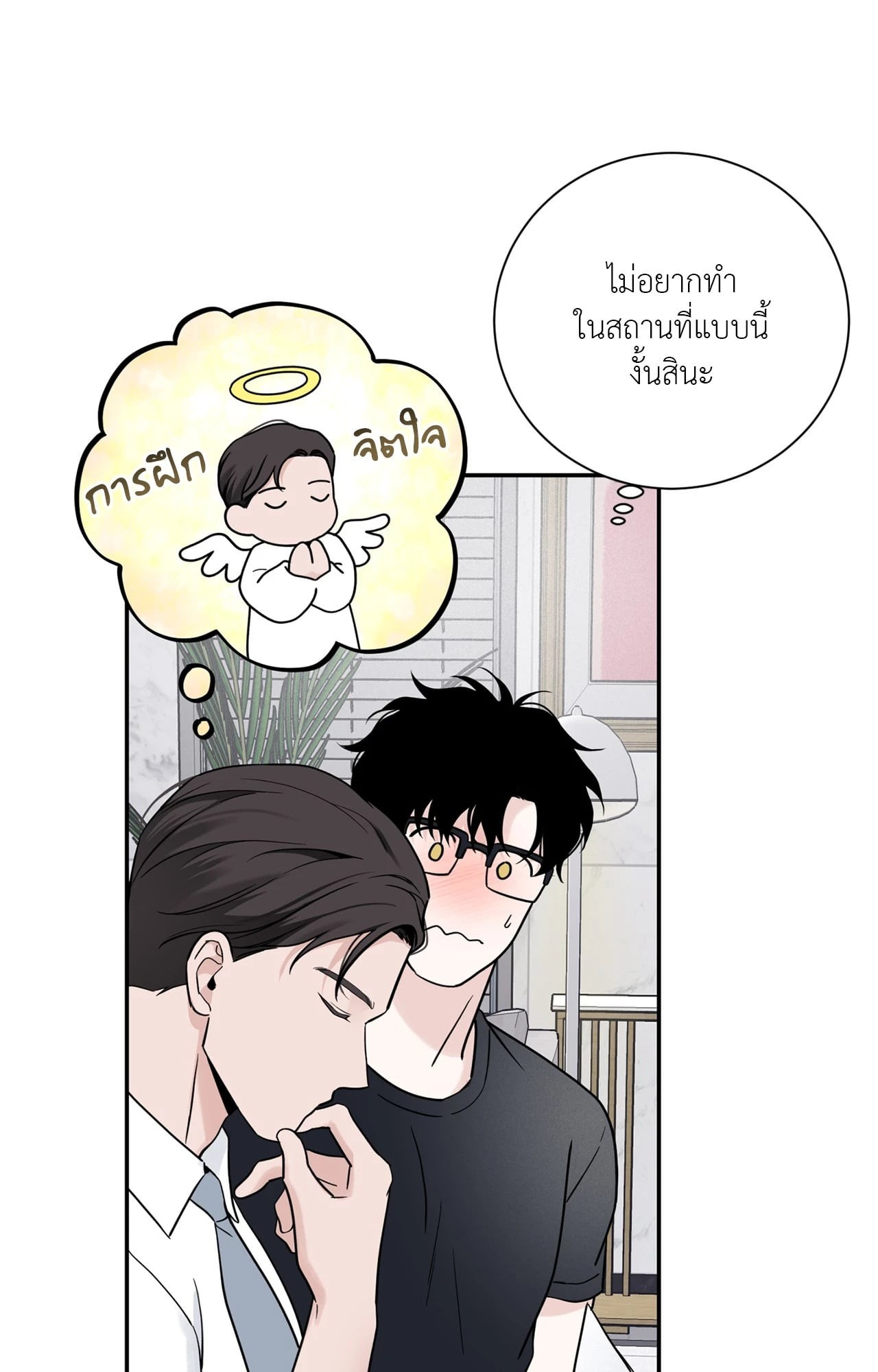 หน้า 36
