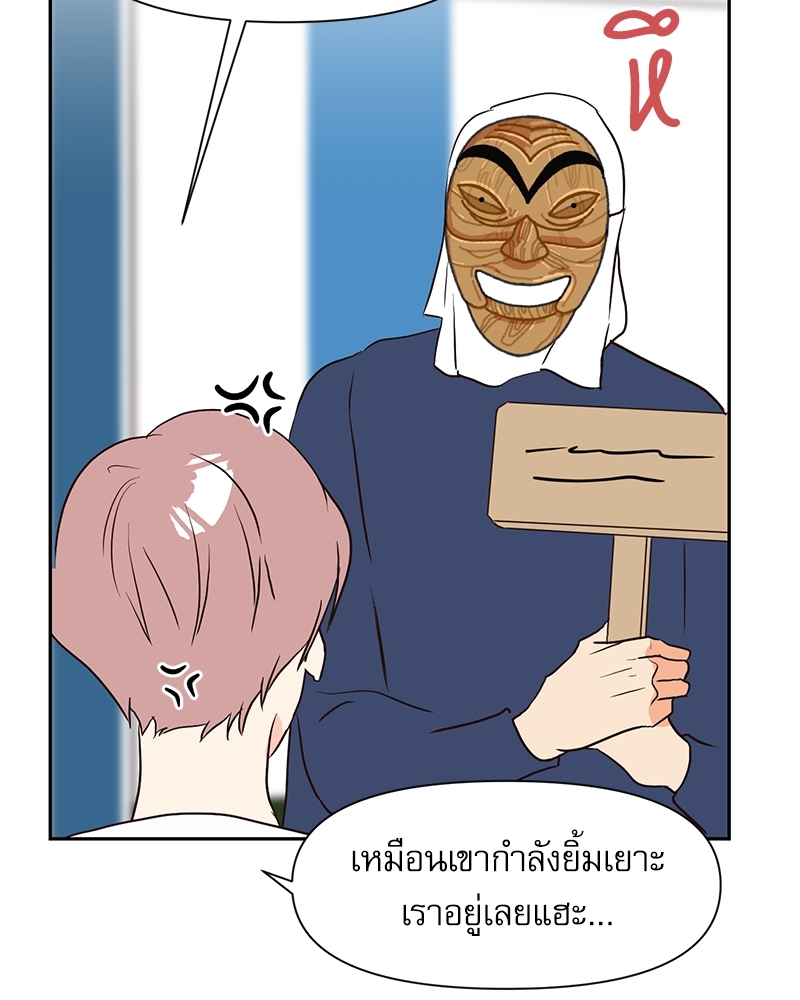 หน้า 70