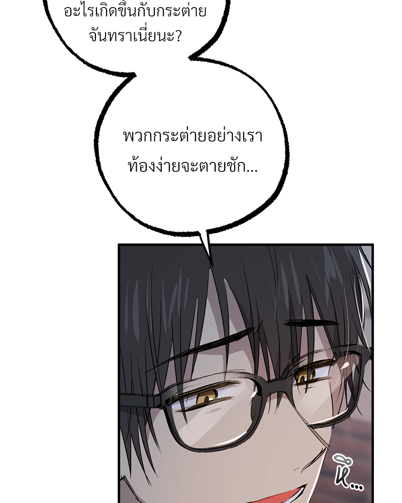 หน้า 136