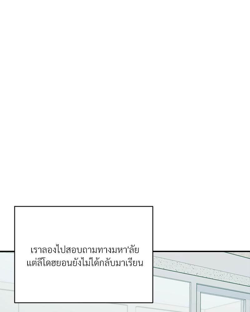หน้า 86