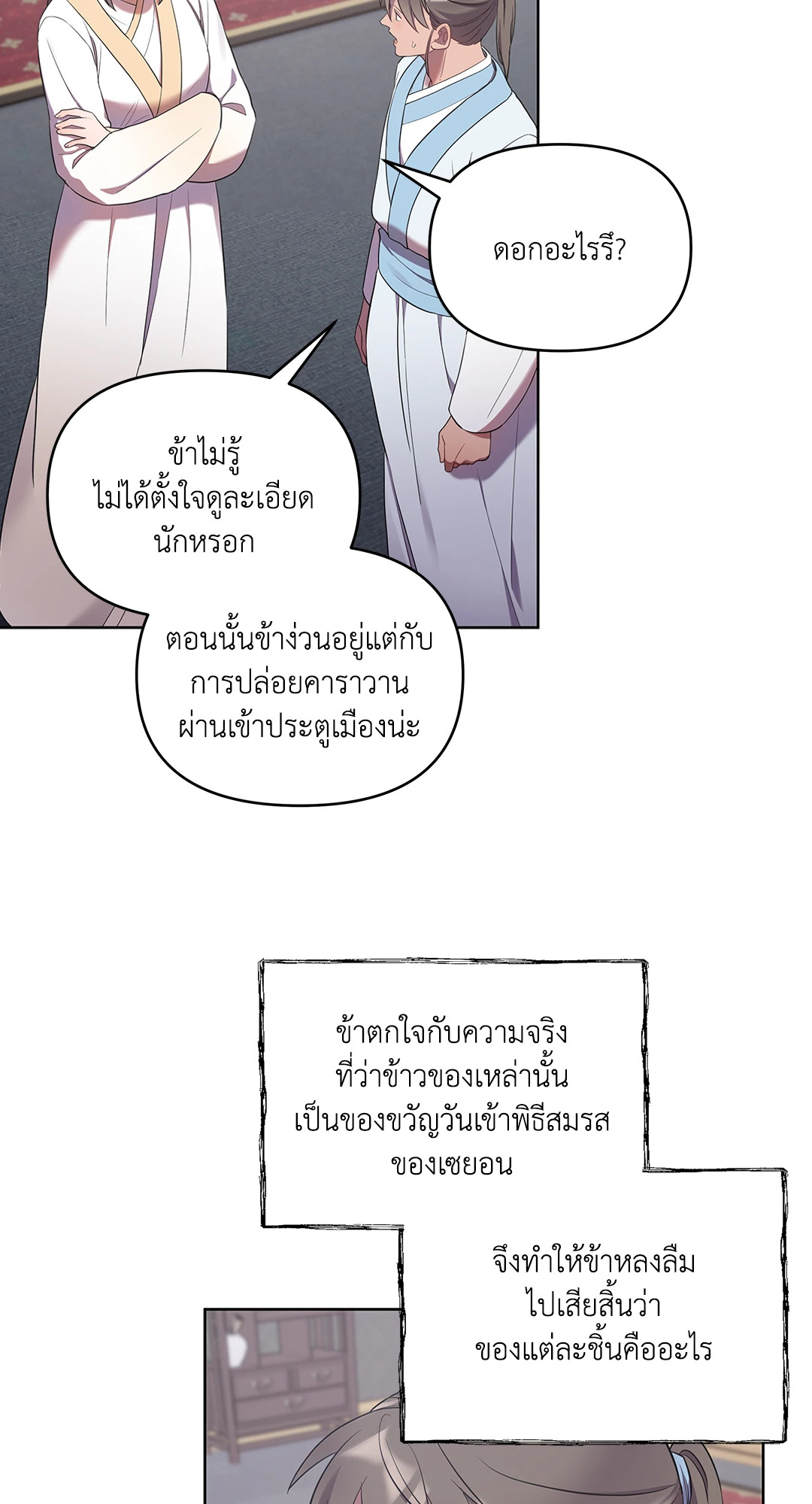 หน้า 70
