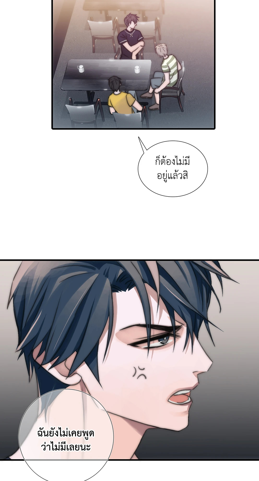 หน้า 24