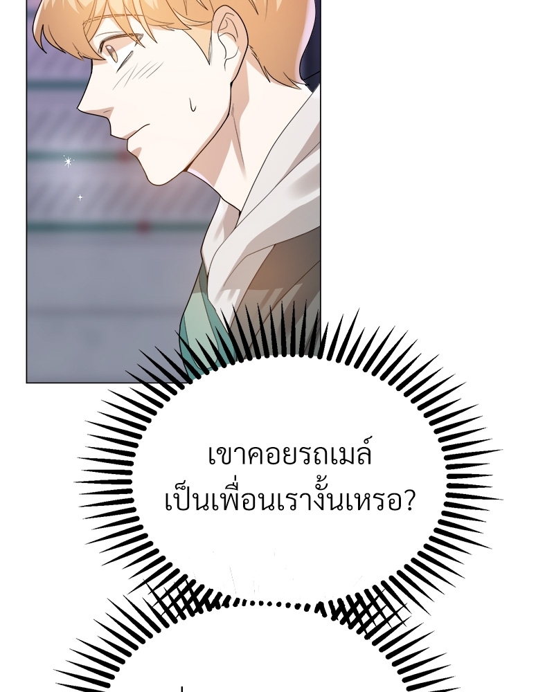 หน้า 104