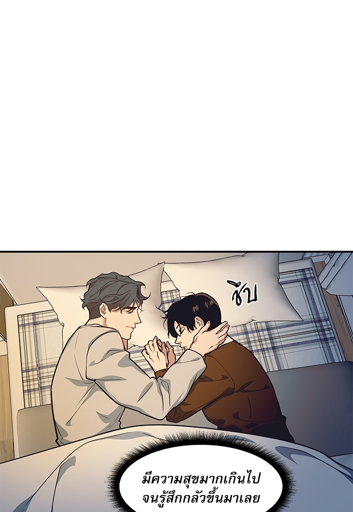 หน้า 49