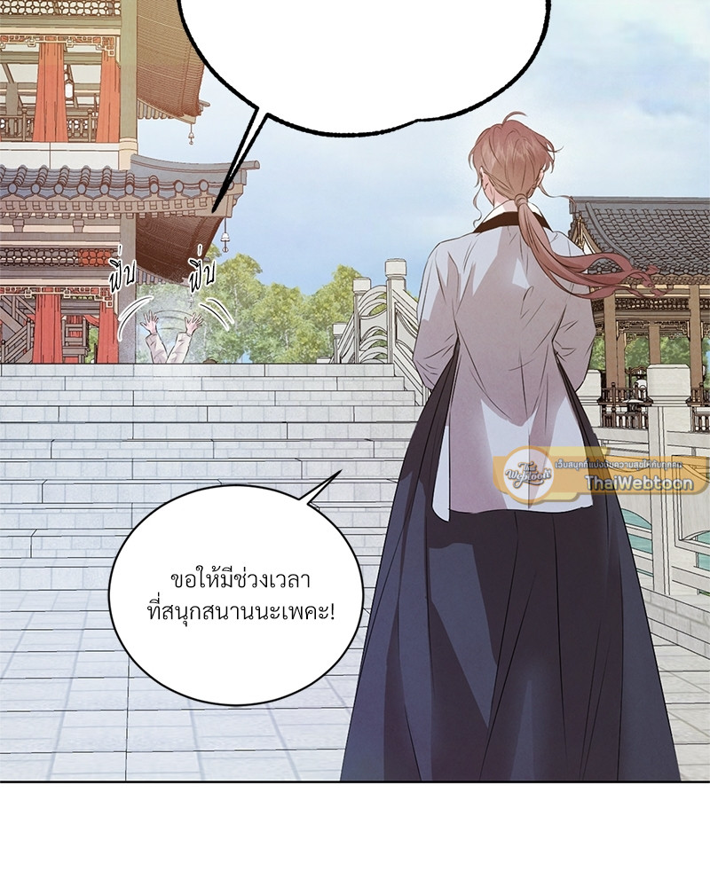 หน้า 91