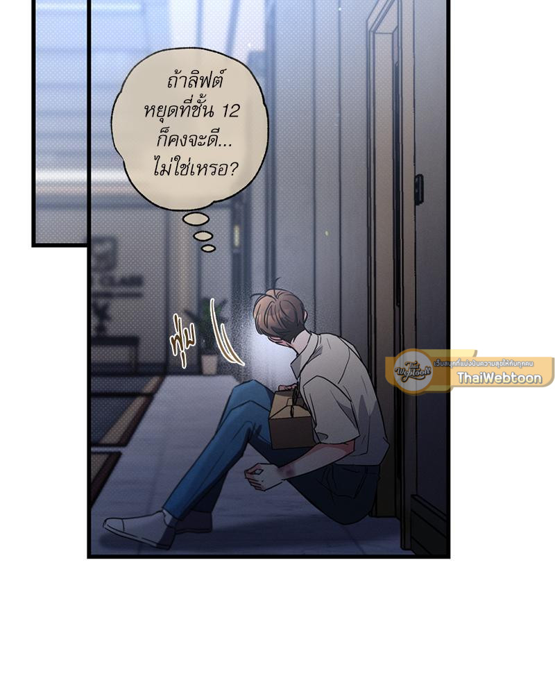 หน้า 84