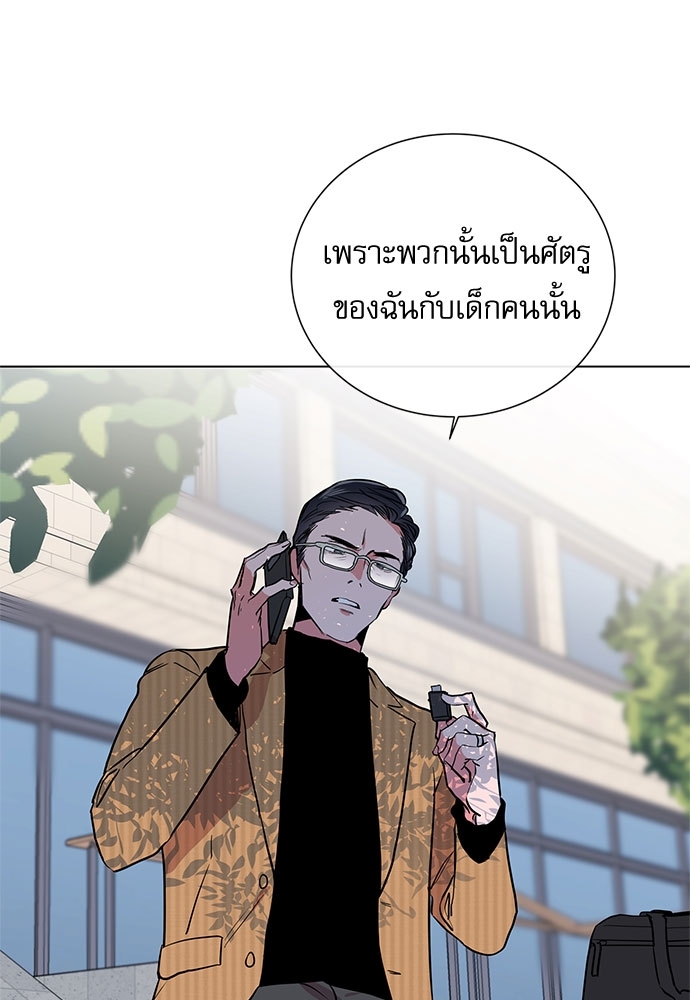หน้า 75