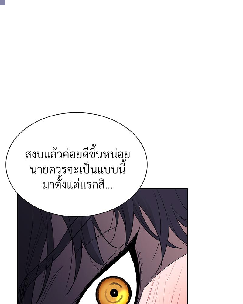 หน้า 112