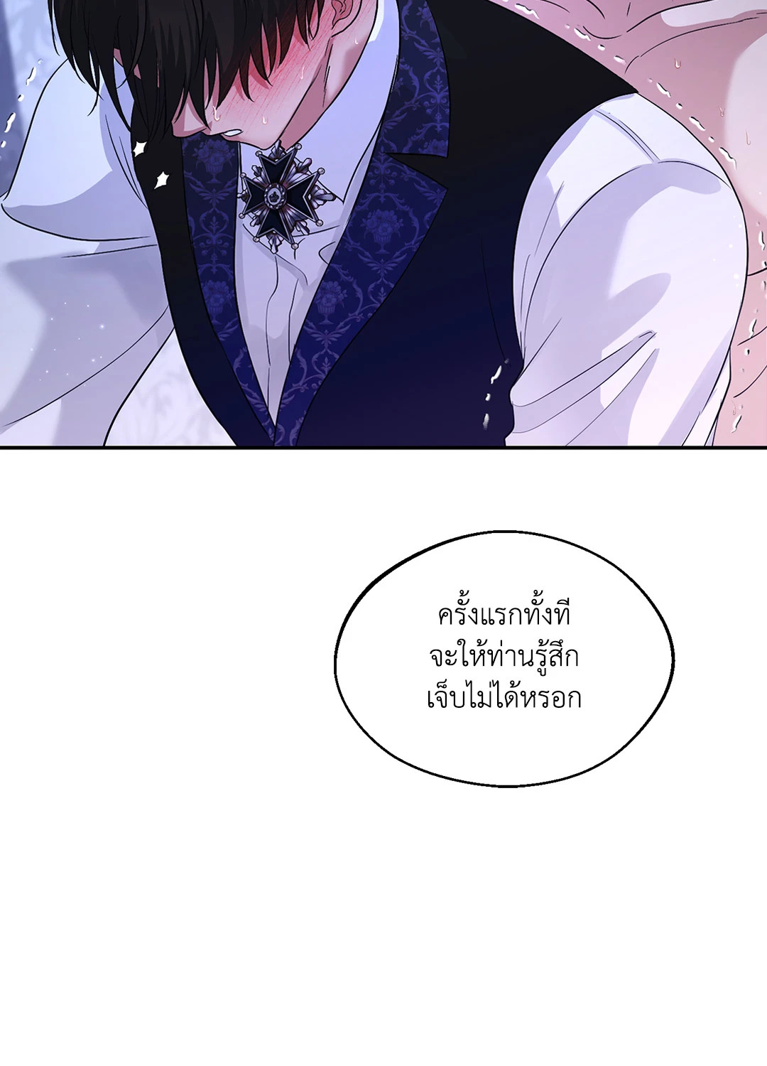 หน้า 60