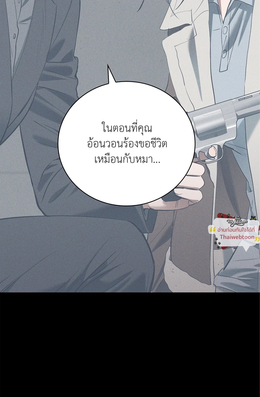 หน้า 83