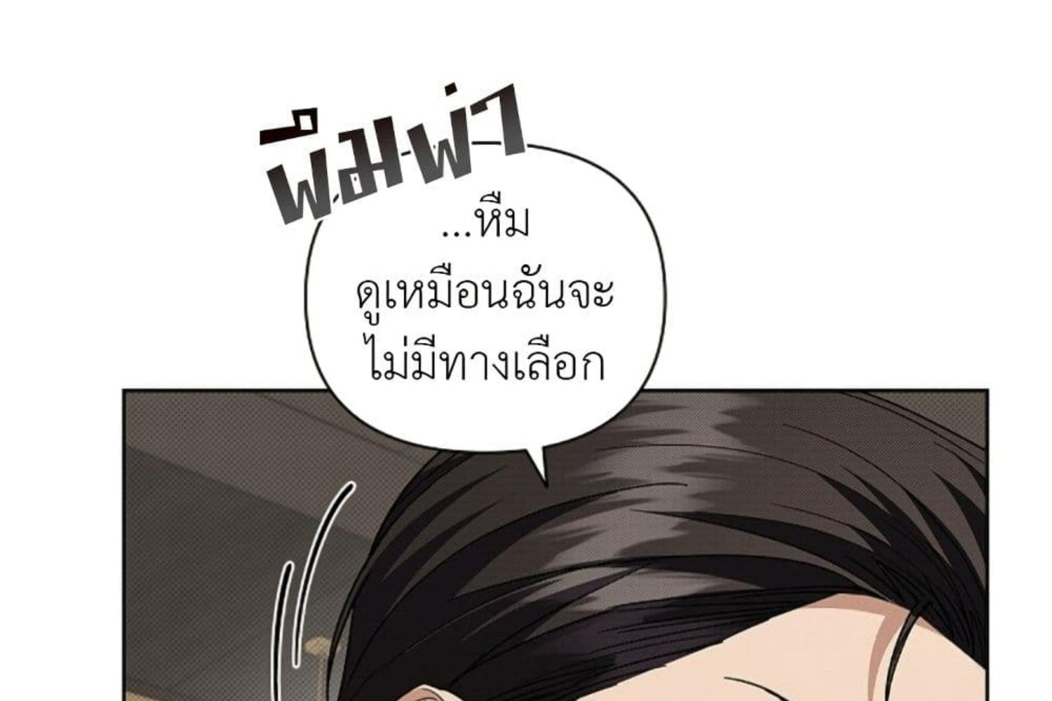 หน้า 125