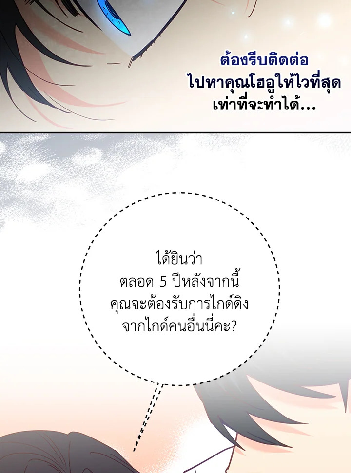 หน้า 85