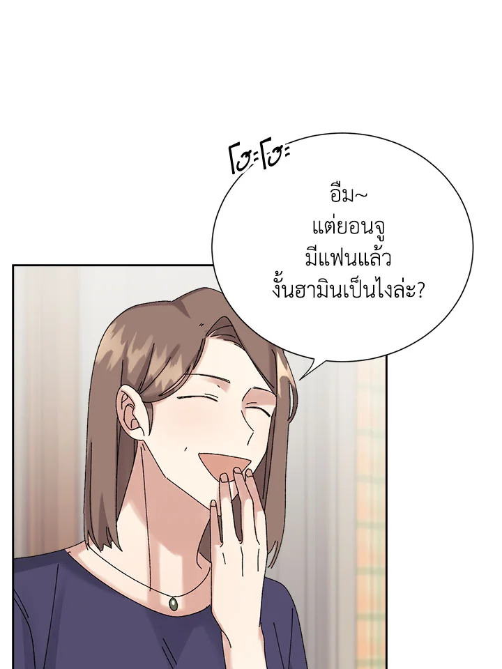 หน้า 56