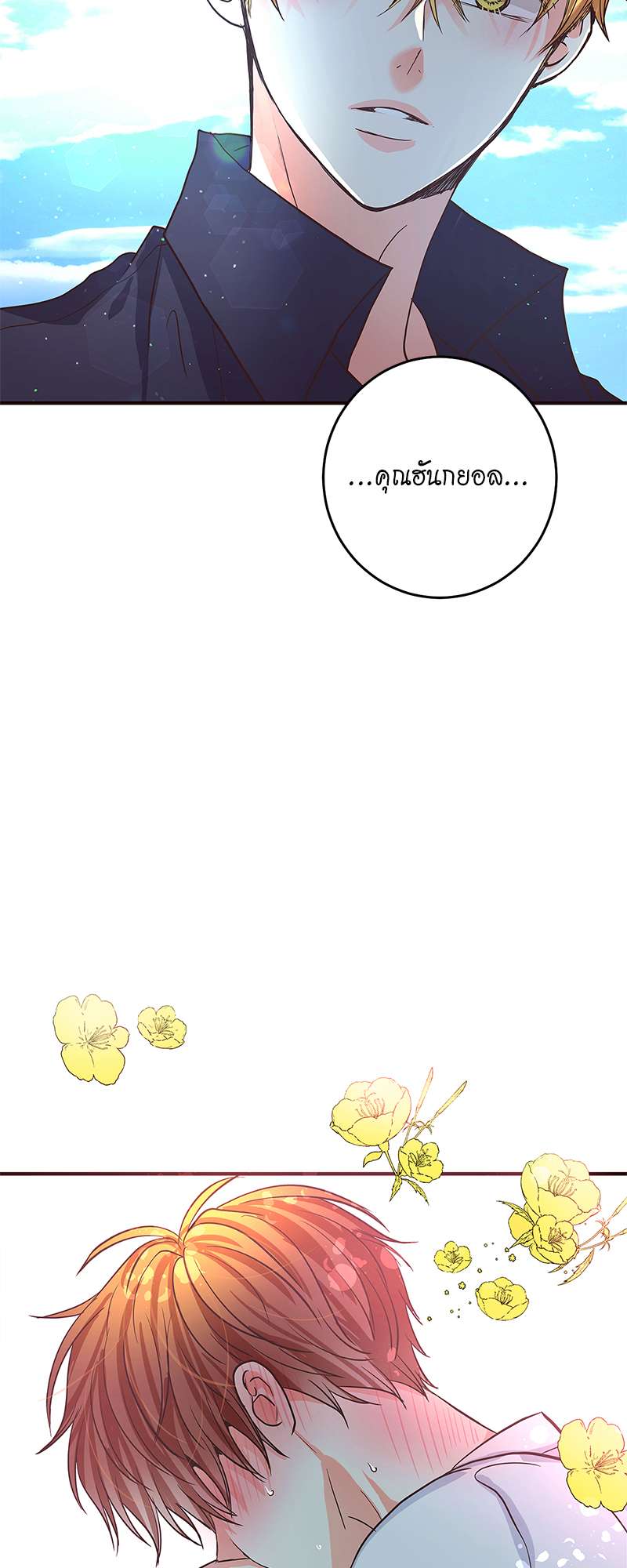 หน้า 76
