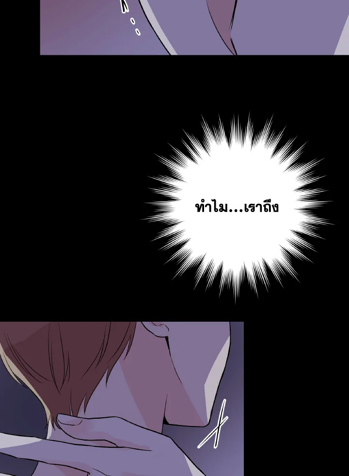 หน้า 119