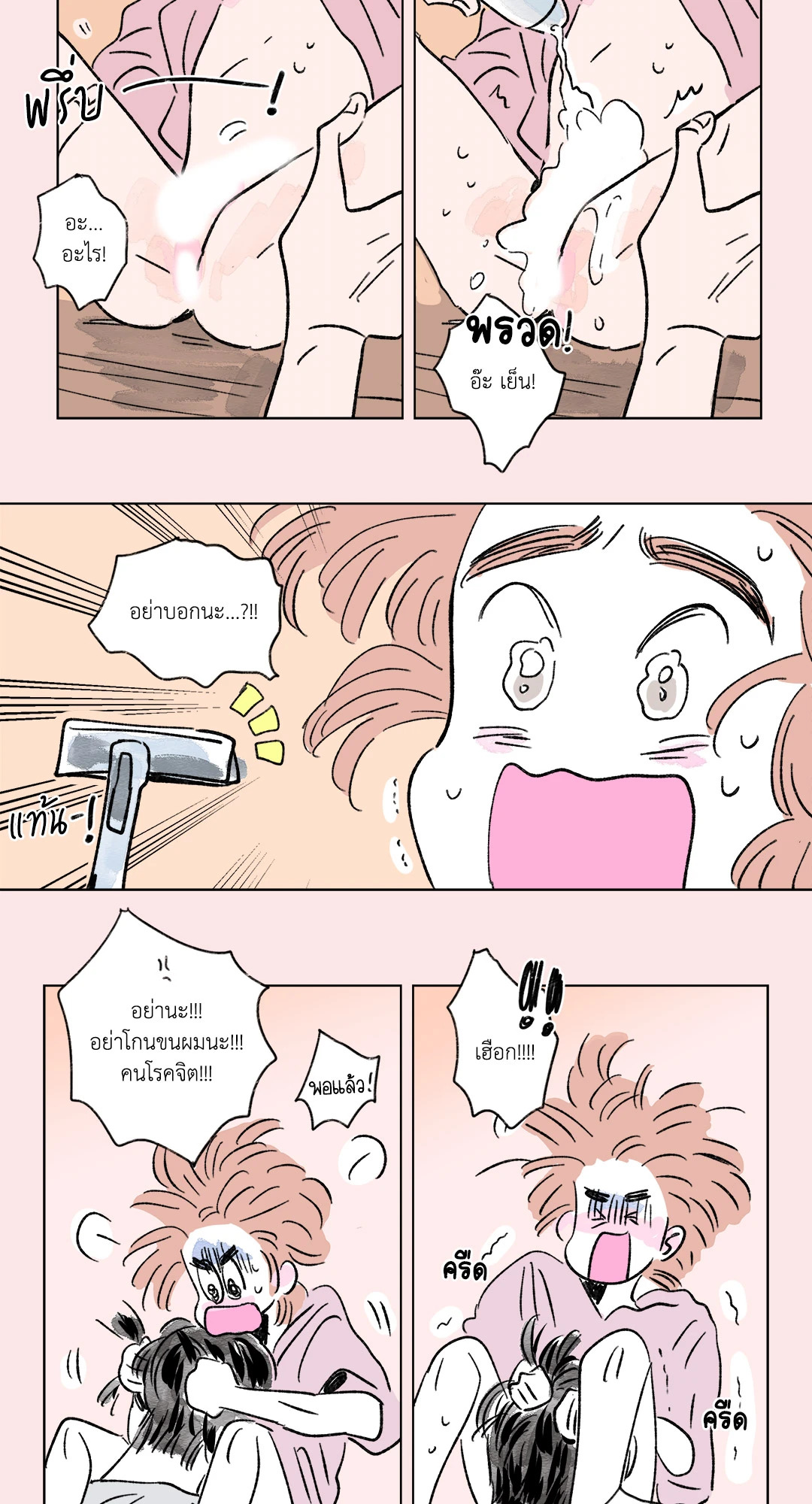 หน้า 22