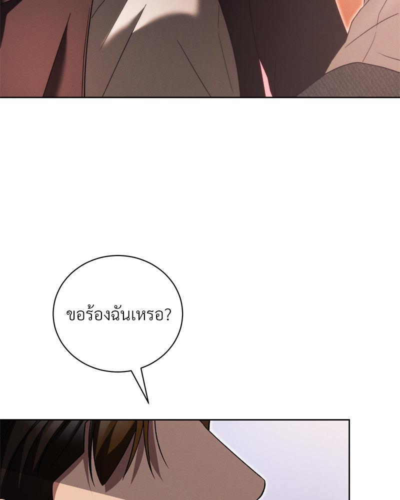 หน้า 113