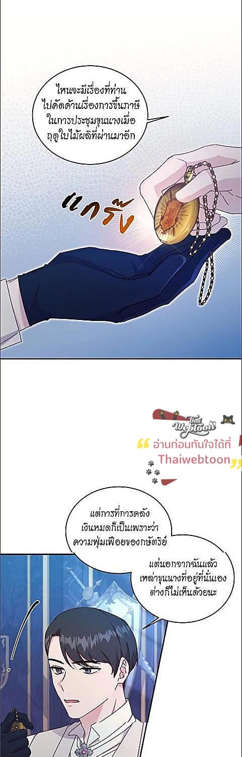 หน้า 21
