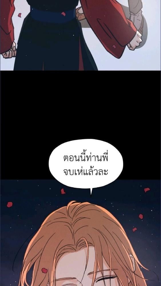หน้า 100