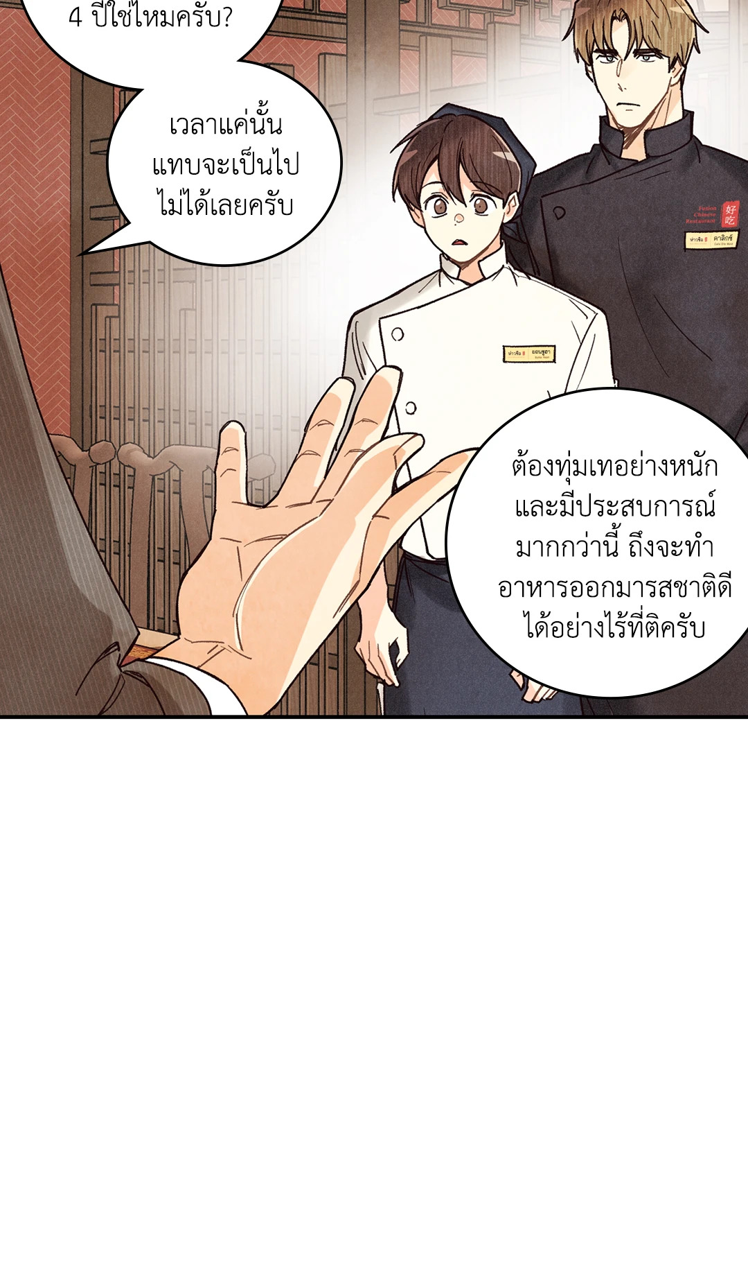 หน้า 35
