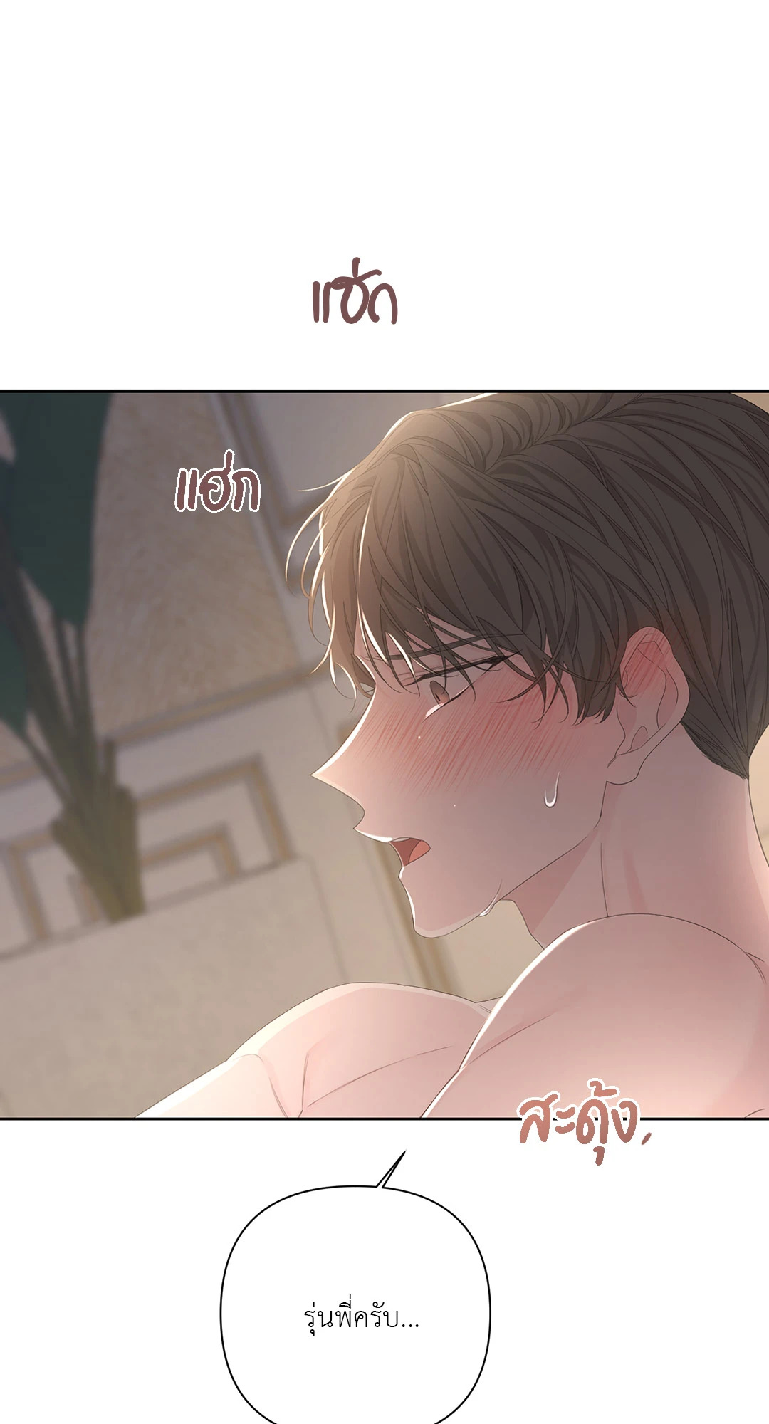 หน้า 76