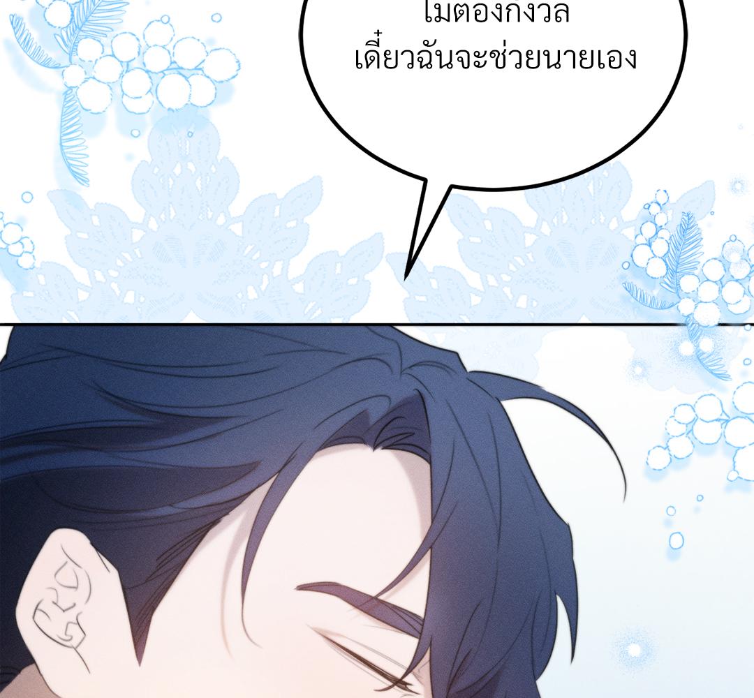 หน้า 163