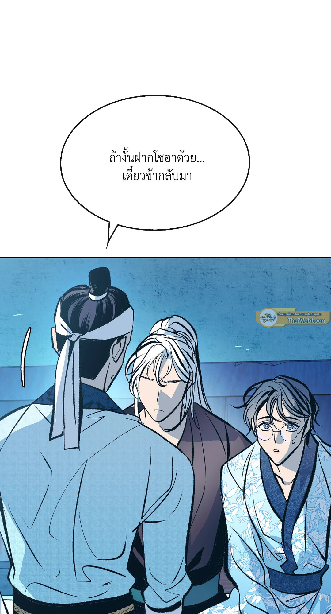 หน้า 54