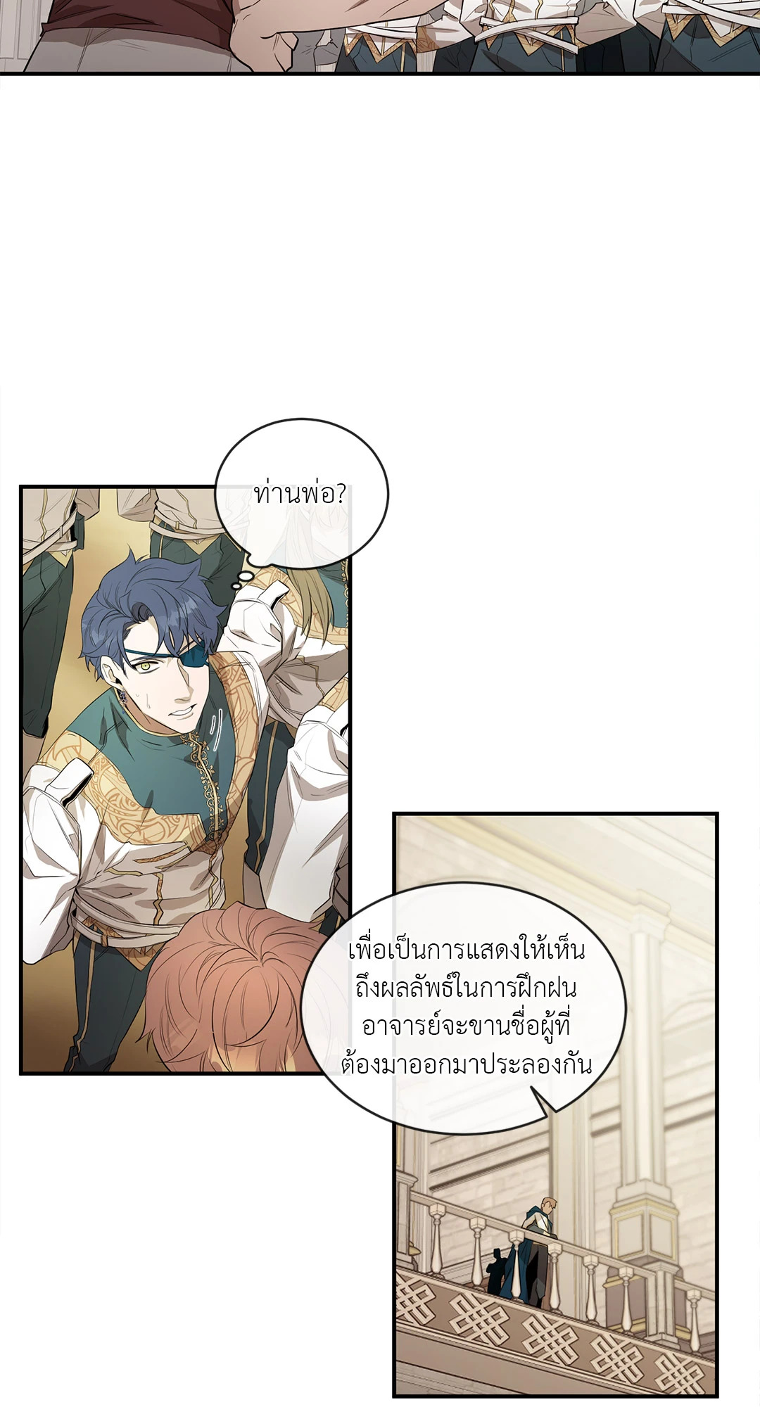 หน้า 34