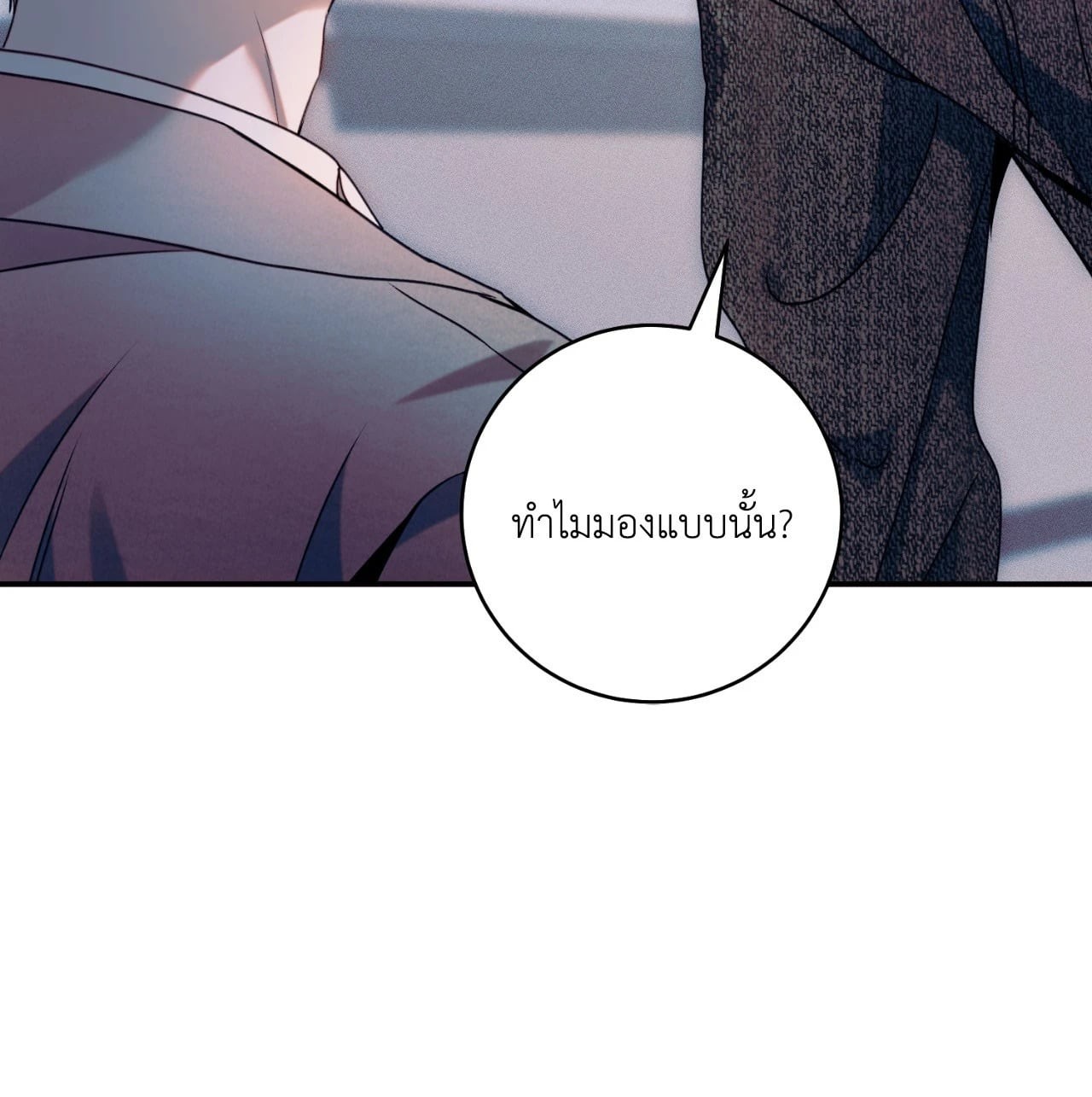 หน้า 86