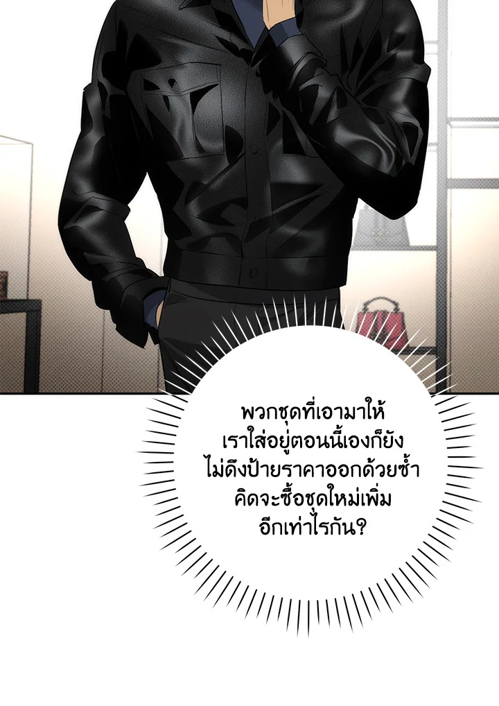 หน้า 68