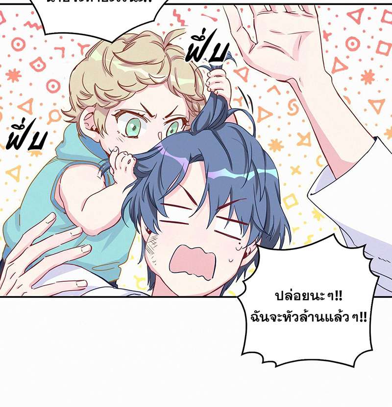 หน้า 49