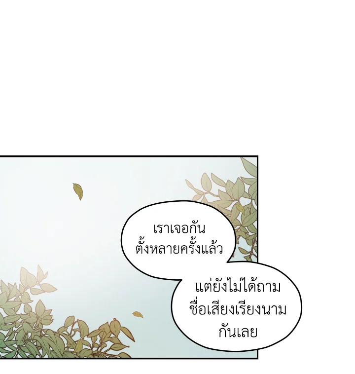 หน้า 120