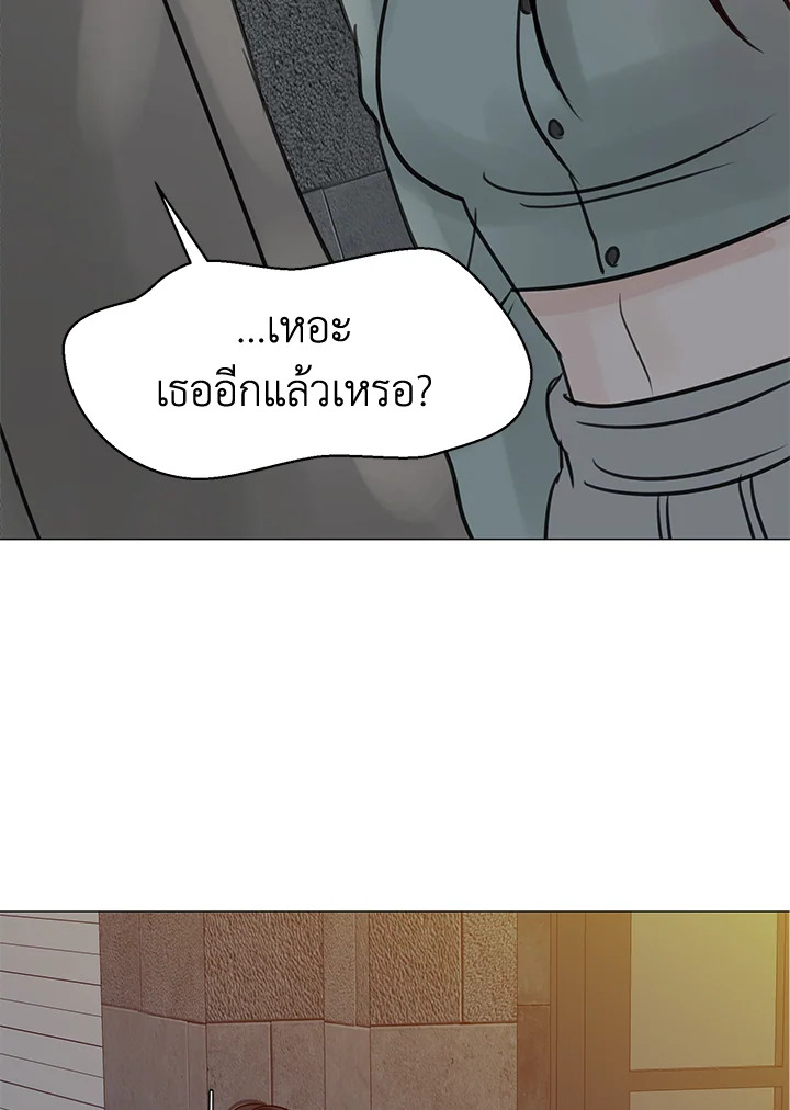 หน้า 97