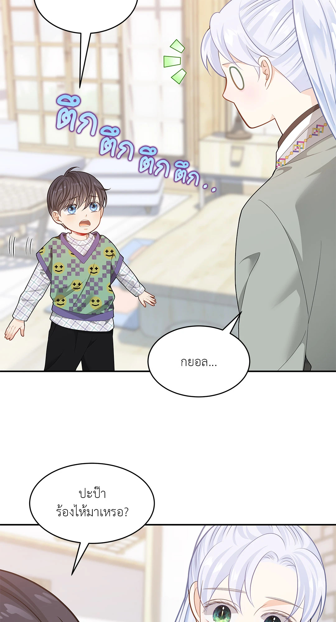 หน้า 31