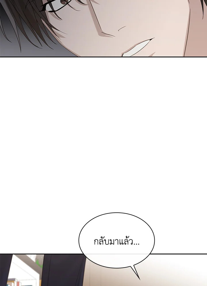 หน้า 101