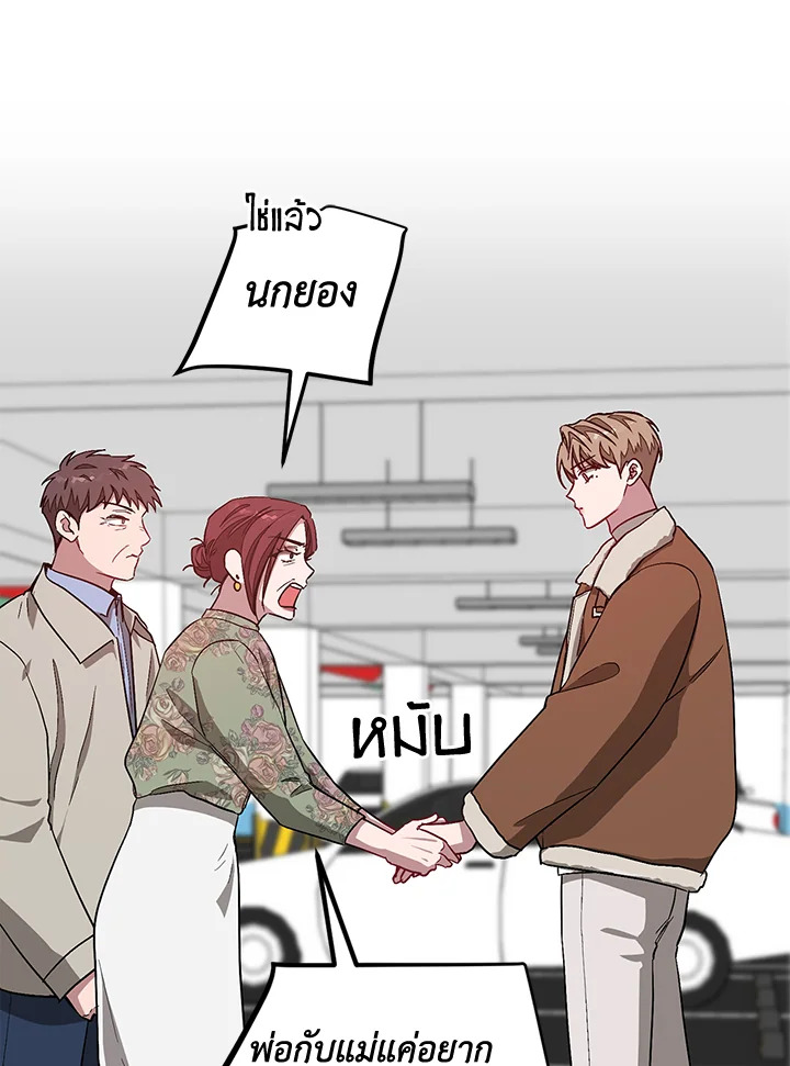 หน้า 95