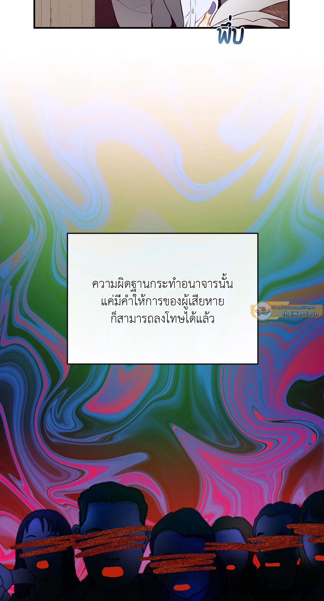 หน้า 94