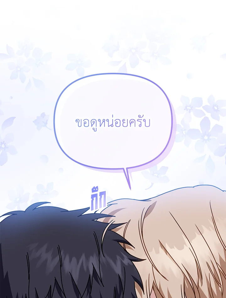 หน้า 81