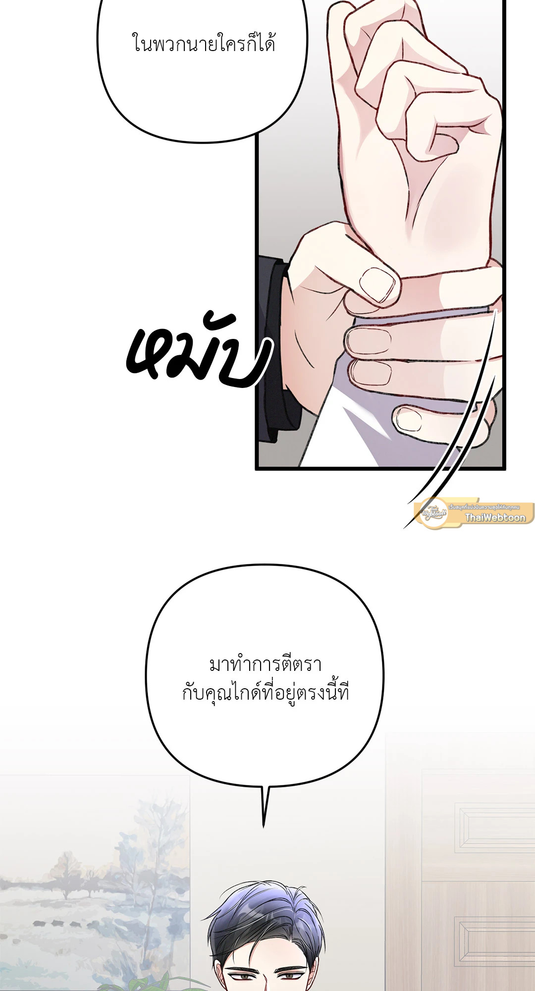 หน้า 57