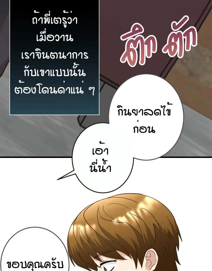 หน้า 101