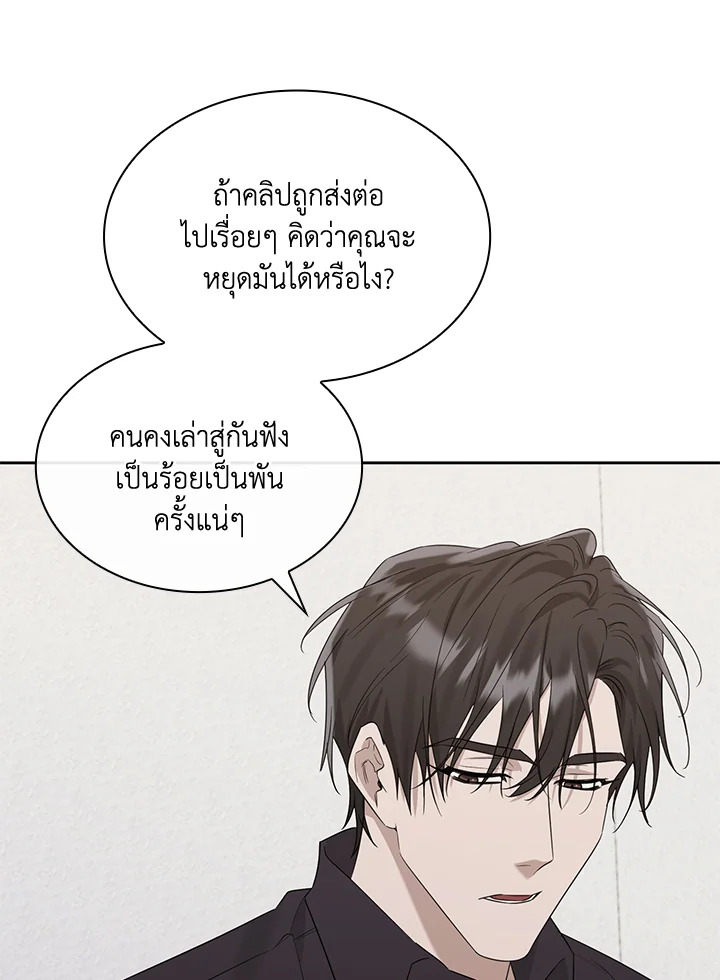 หน้า 67