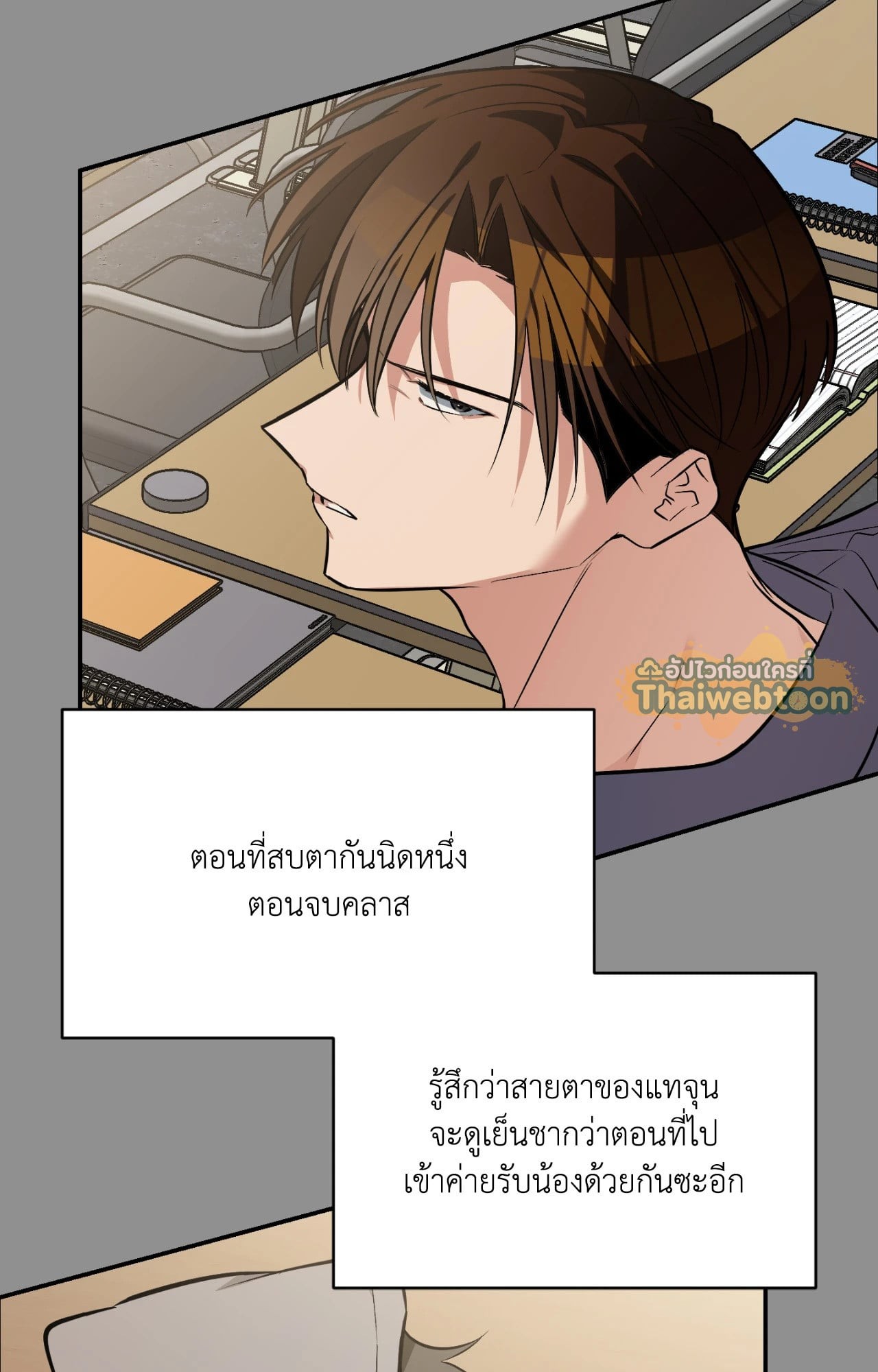 หน้า 86