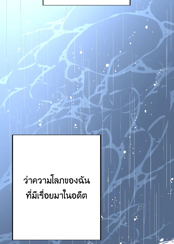 หน้า 113