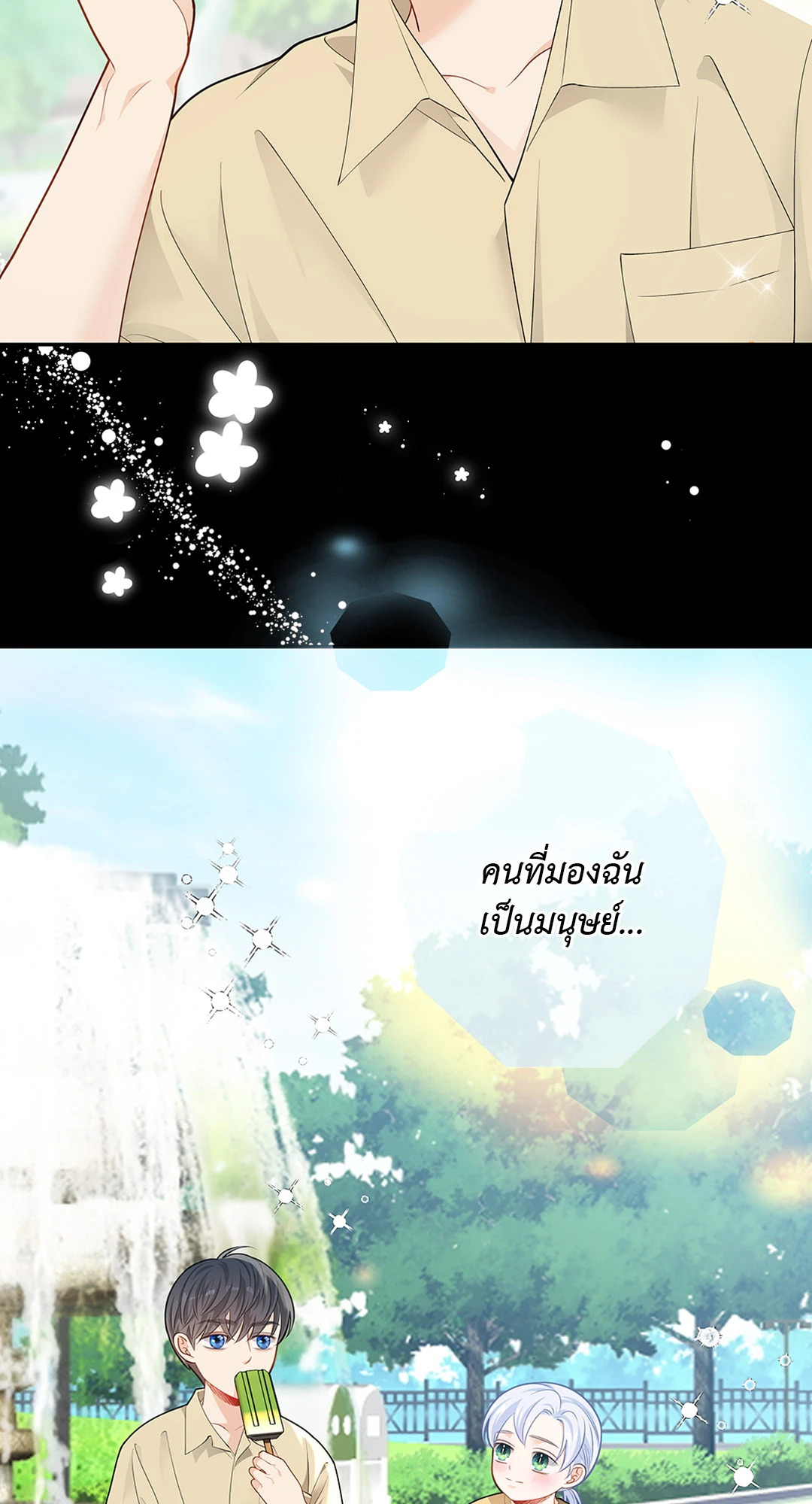 หน้า 43