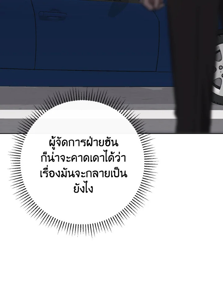 หน้า 105