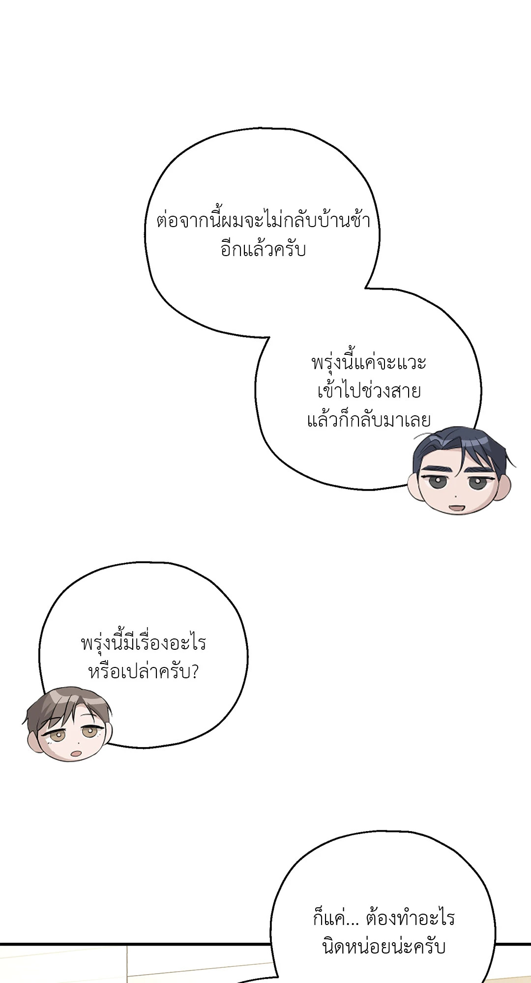 หน้า 73