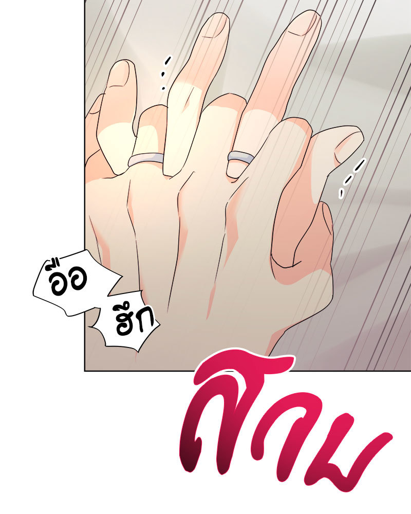 หน้า 74