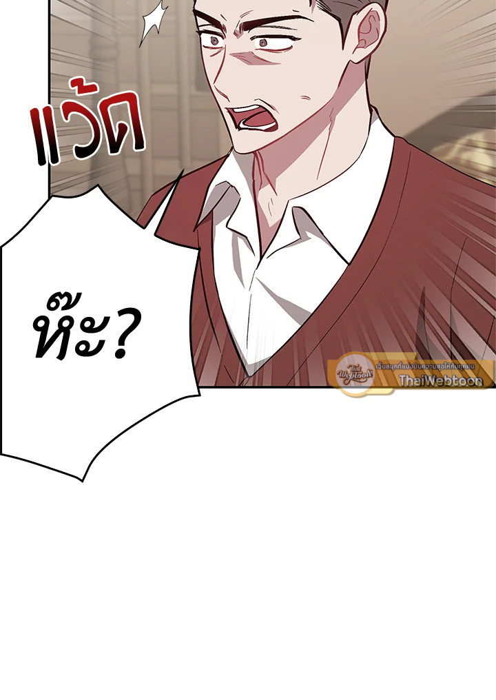 หน้า 109